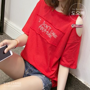 돈케어 여성 반팔티 오프숄더 티셔츠 여름 루즈핏