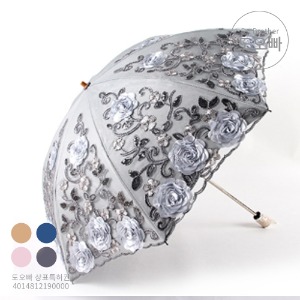 앤디스 여성 양산 양우산 이중지 레이스
