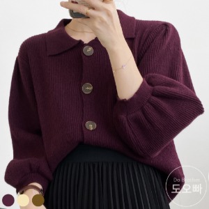 블라얀 여성 카디건 루즈핏 니트 스웨터